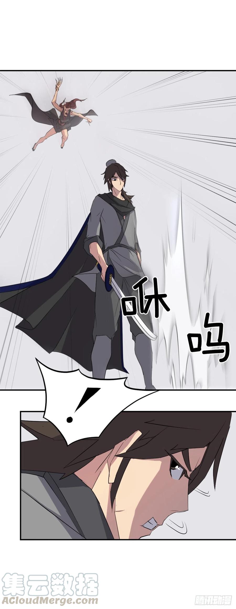 38.胜负已分(1/2)-第39话