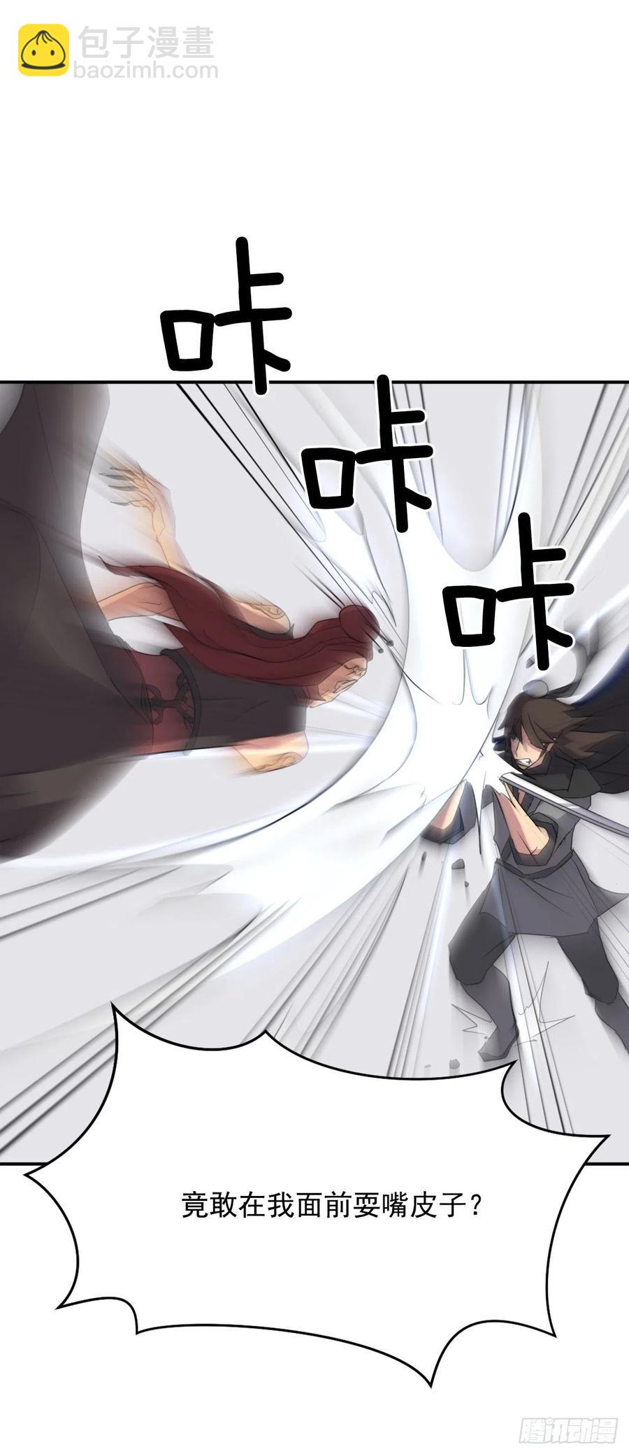 38.胜负已分(1/2)-第39话