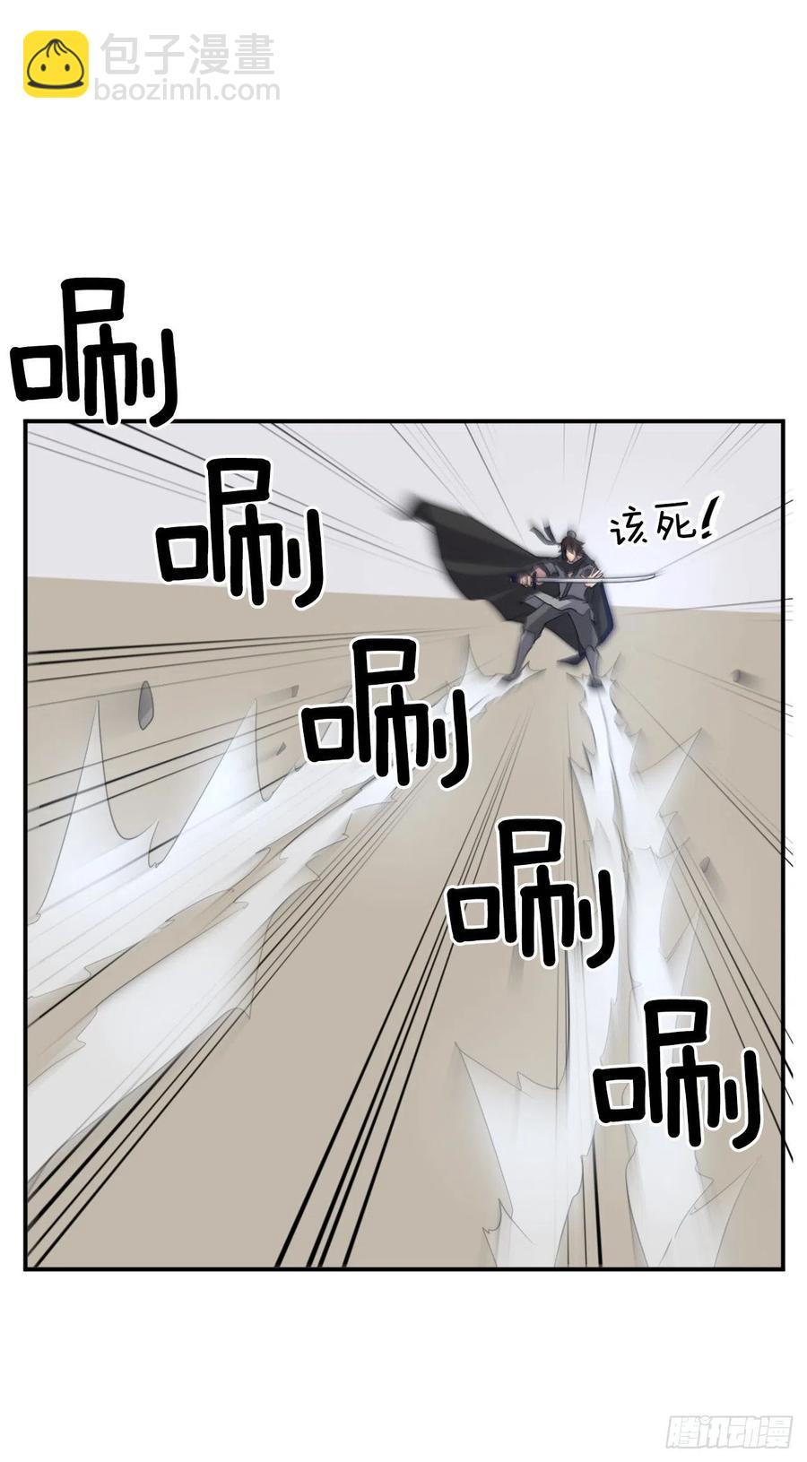 38.胜负已分(1/2)-第39话