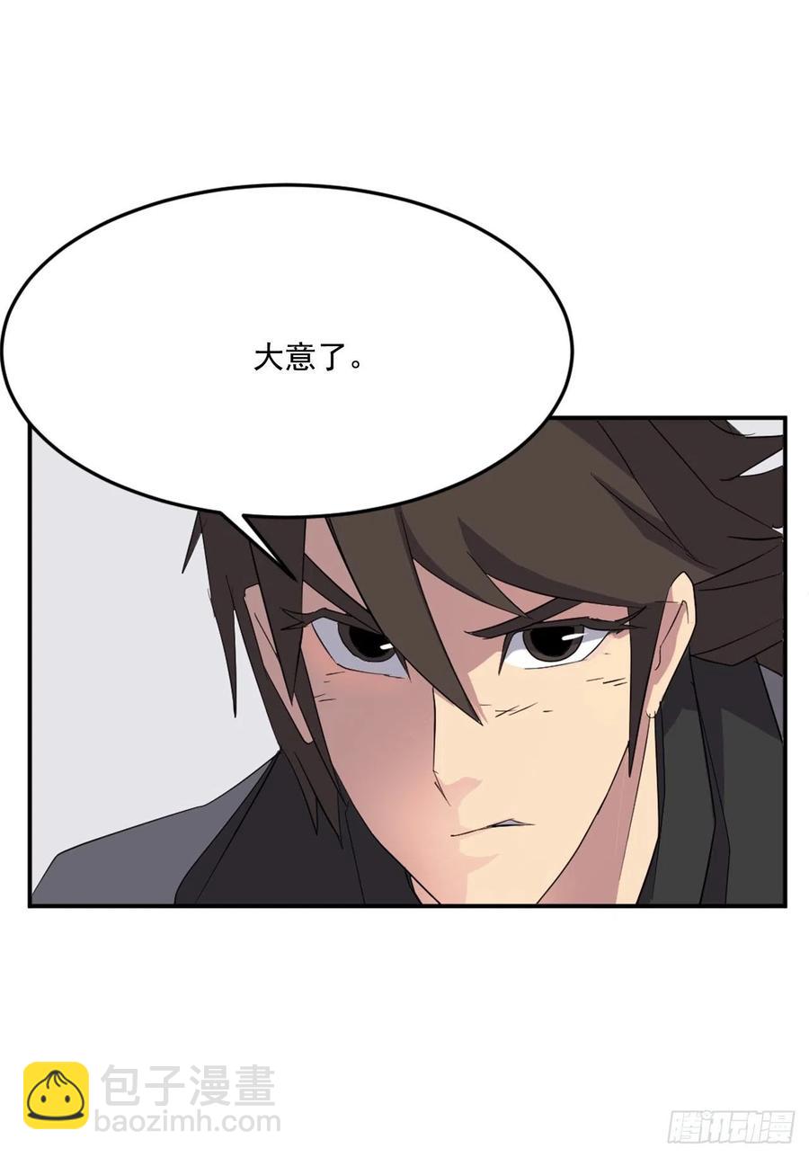 38.胜负已分(1/2)-第39话