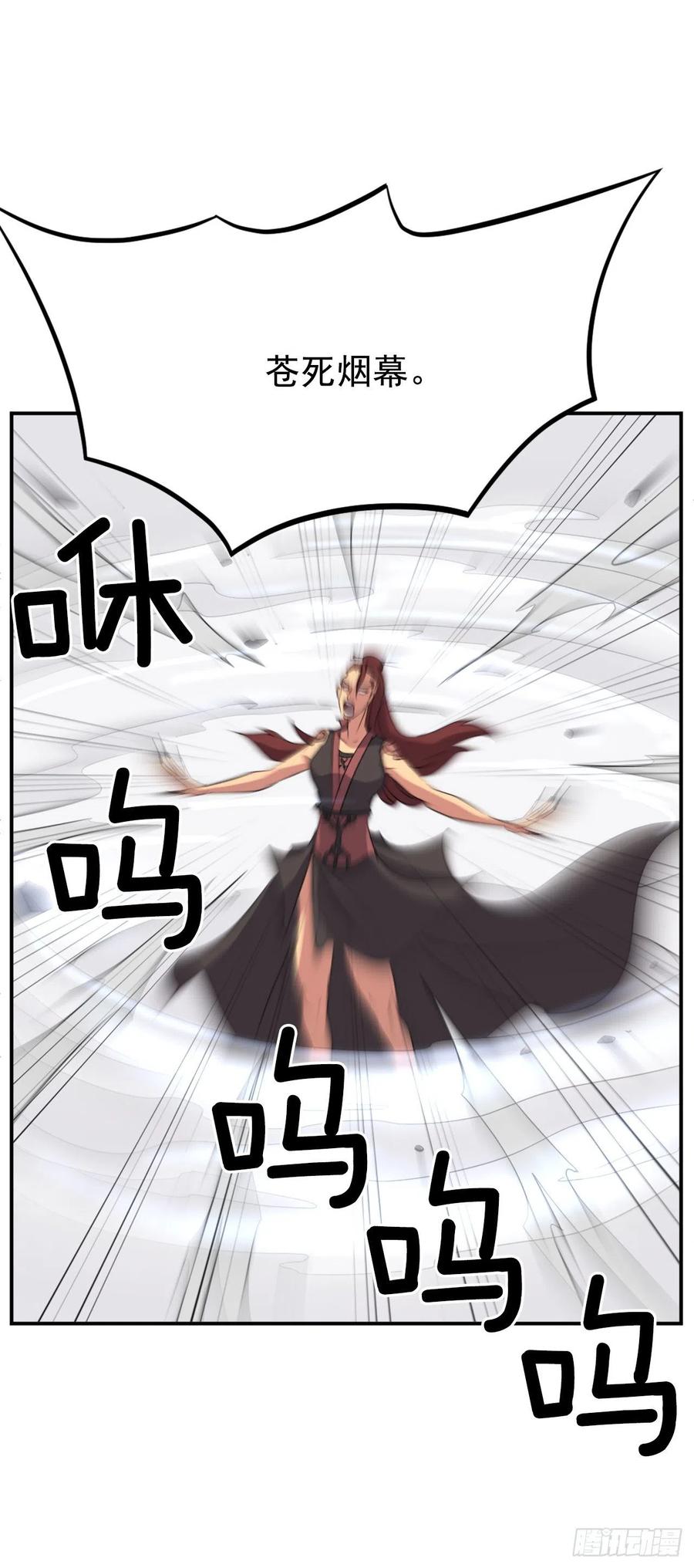 38.胜负已分(1/2)-第39话