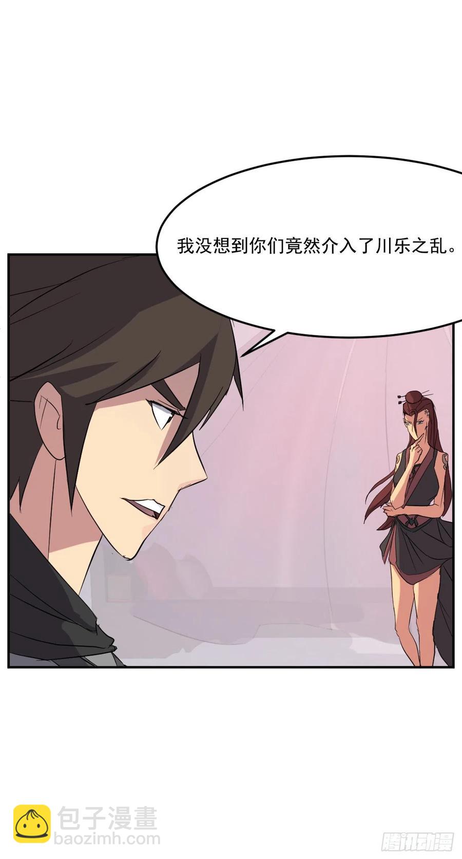 38.胜负已分(1/2)-第39话