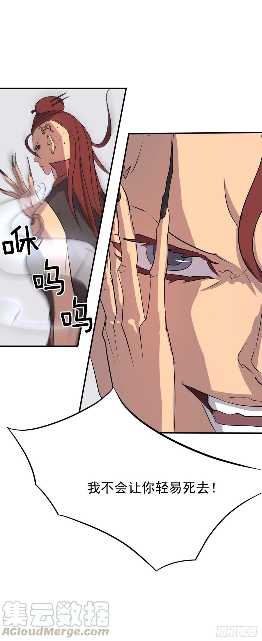 38.胜负已分(1/2)-第39话