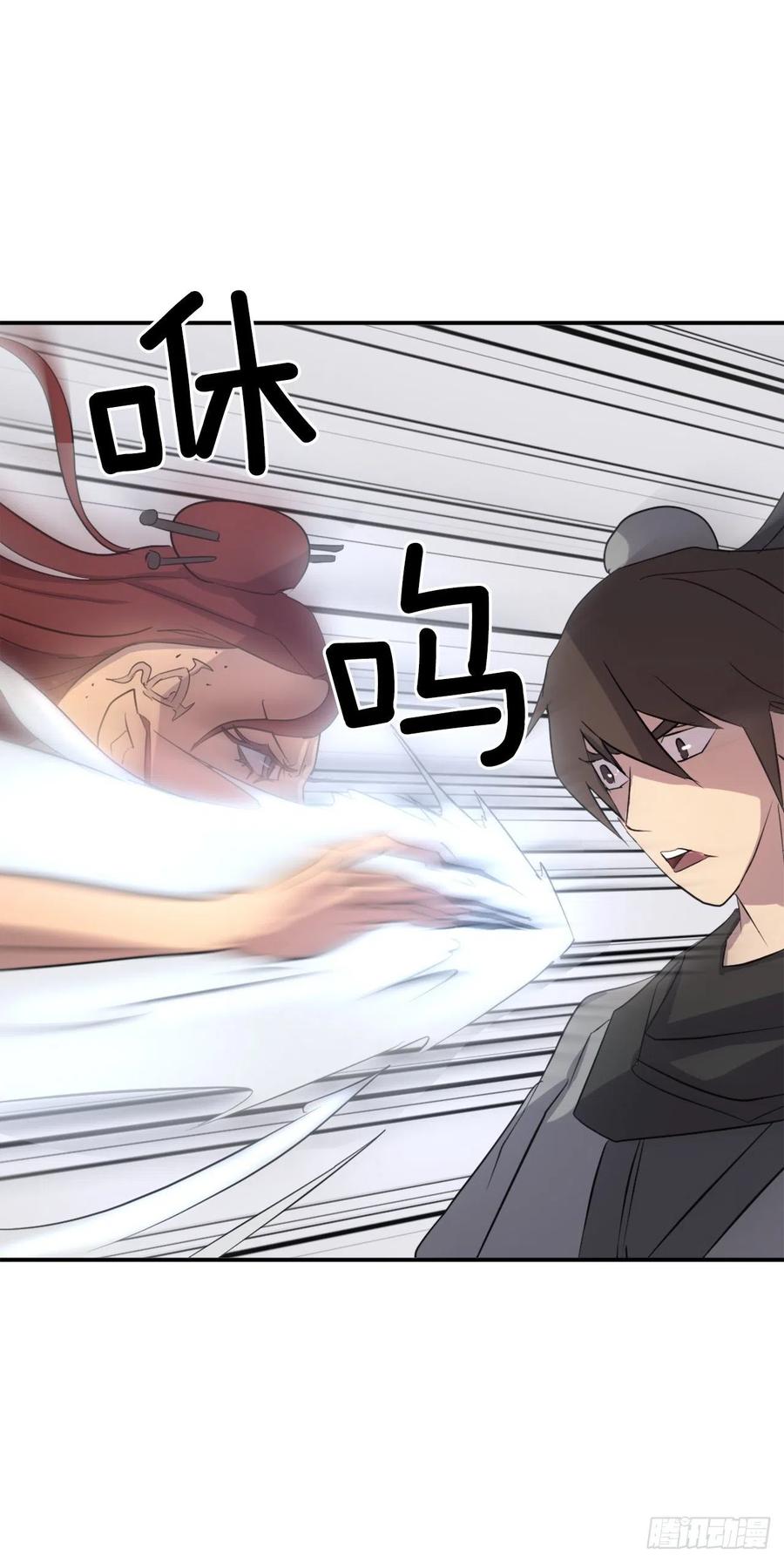 38.胜负已分(1/2)-第39话