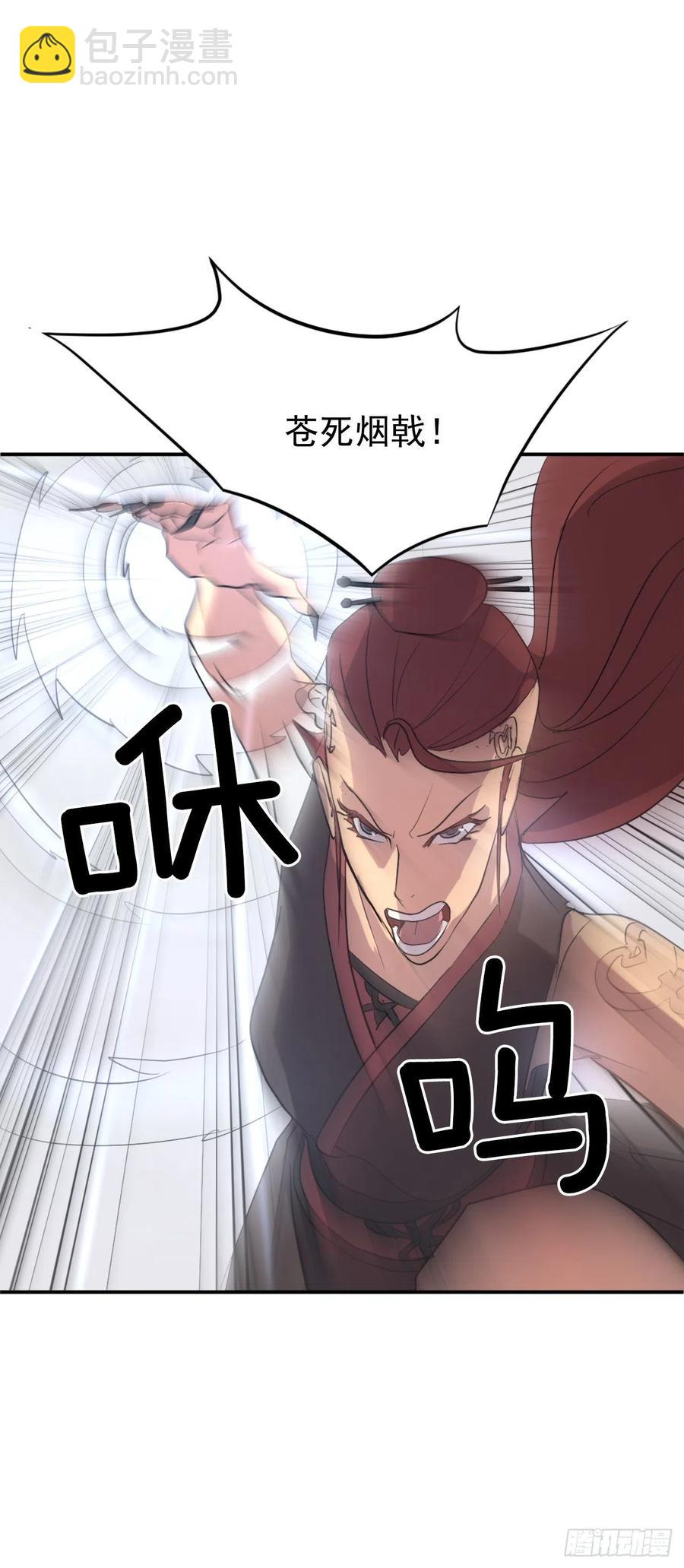 38.胜负已分(1/2)-第39话