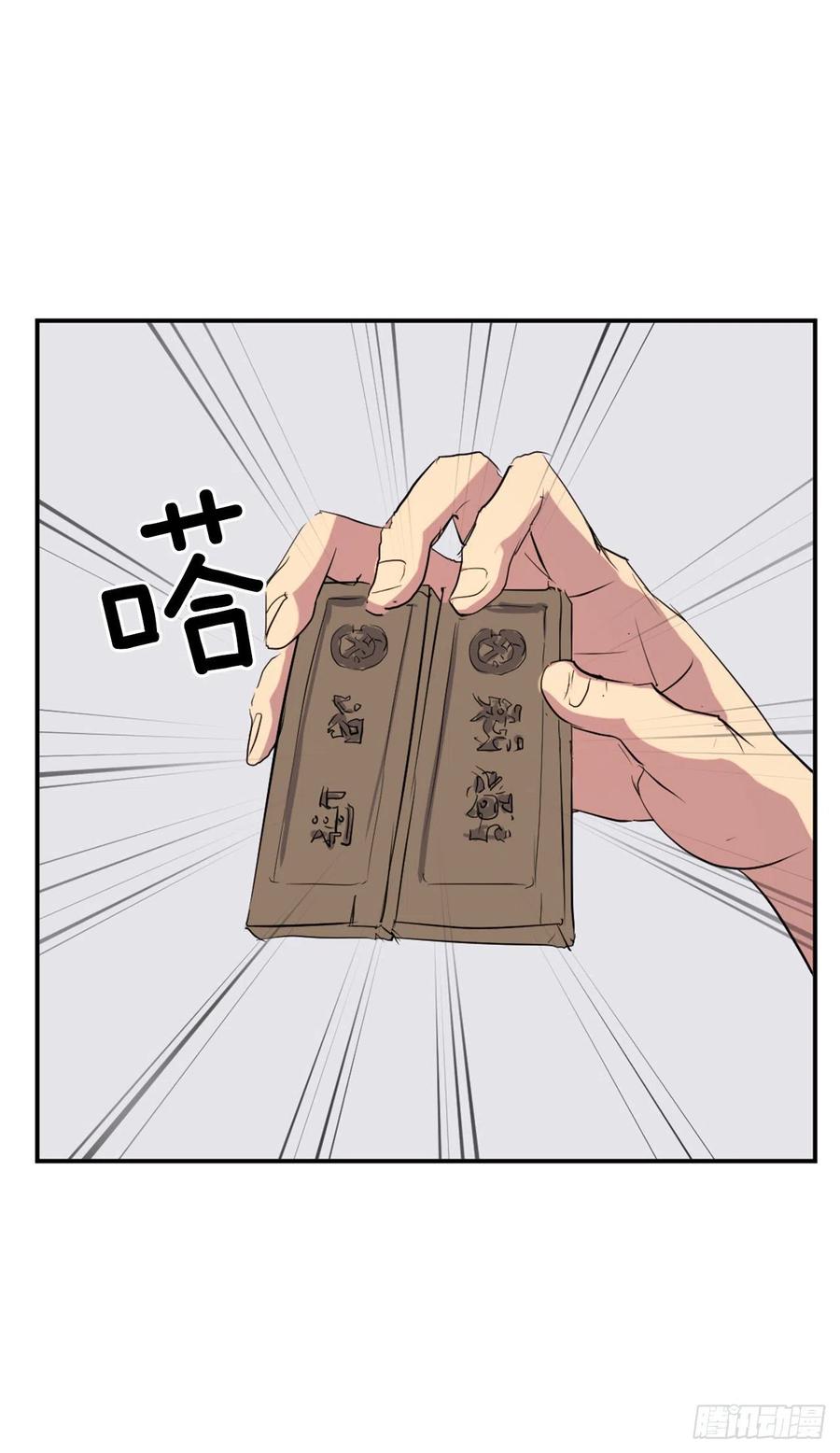 38.胜负已分(1/2)-第39话