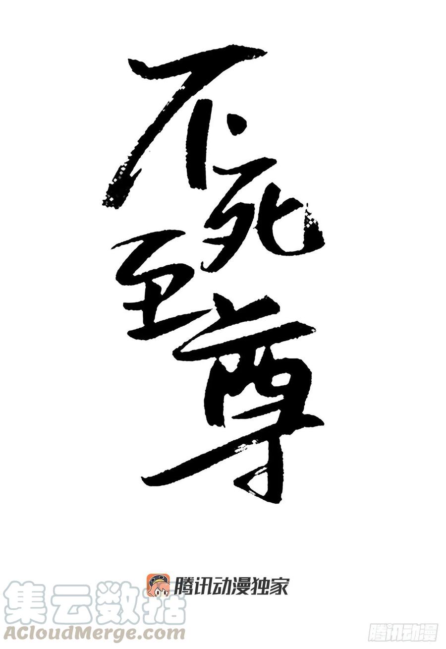 40.一年之约(1/2)-第41话