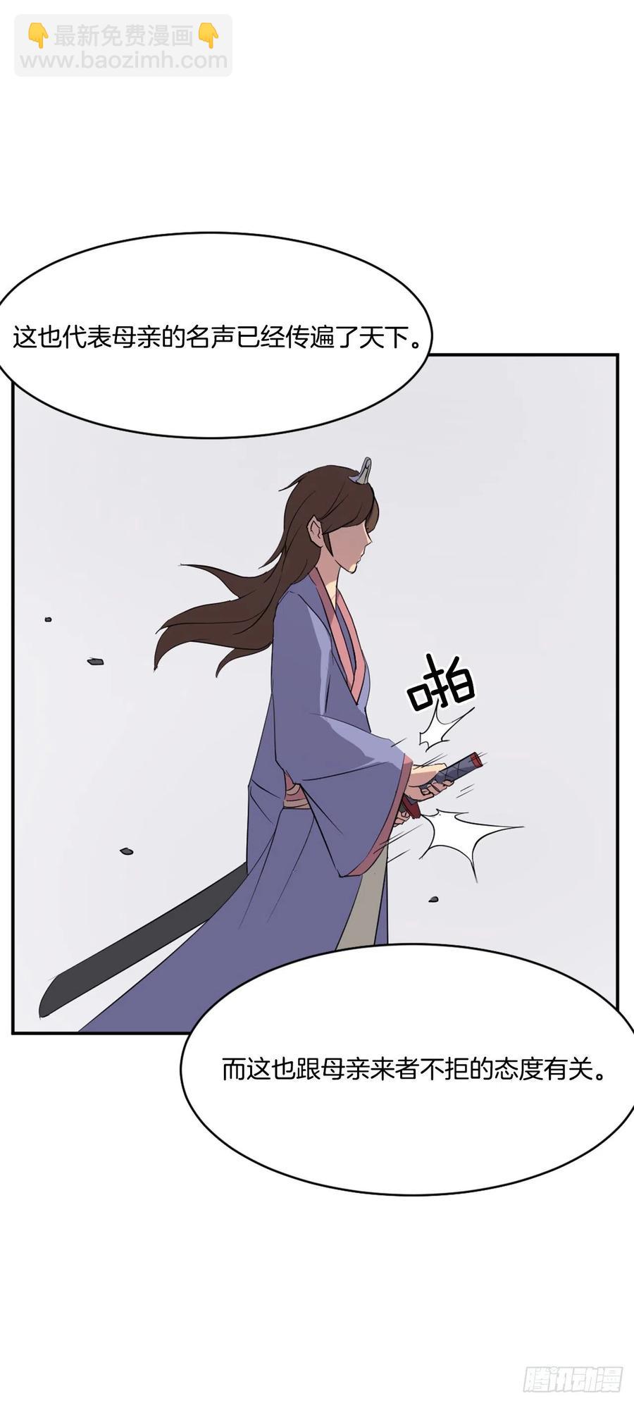 40.一年之约(1/2)-第41话