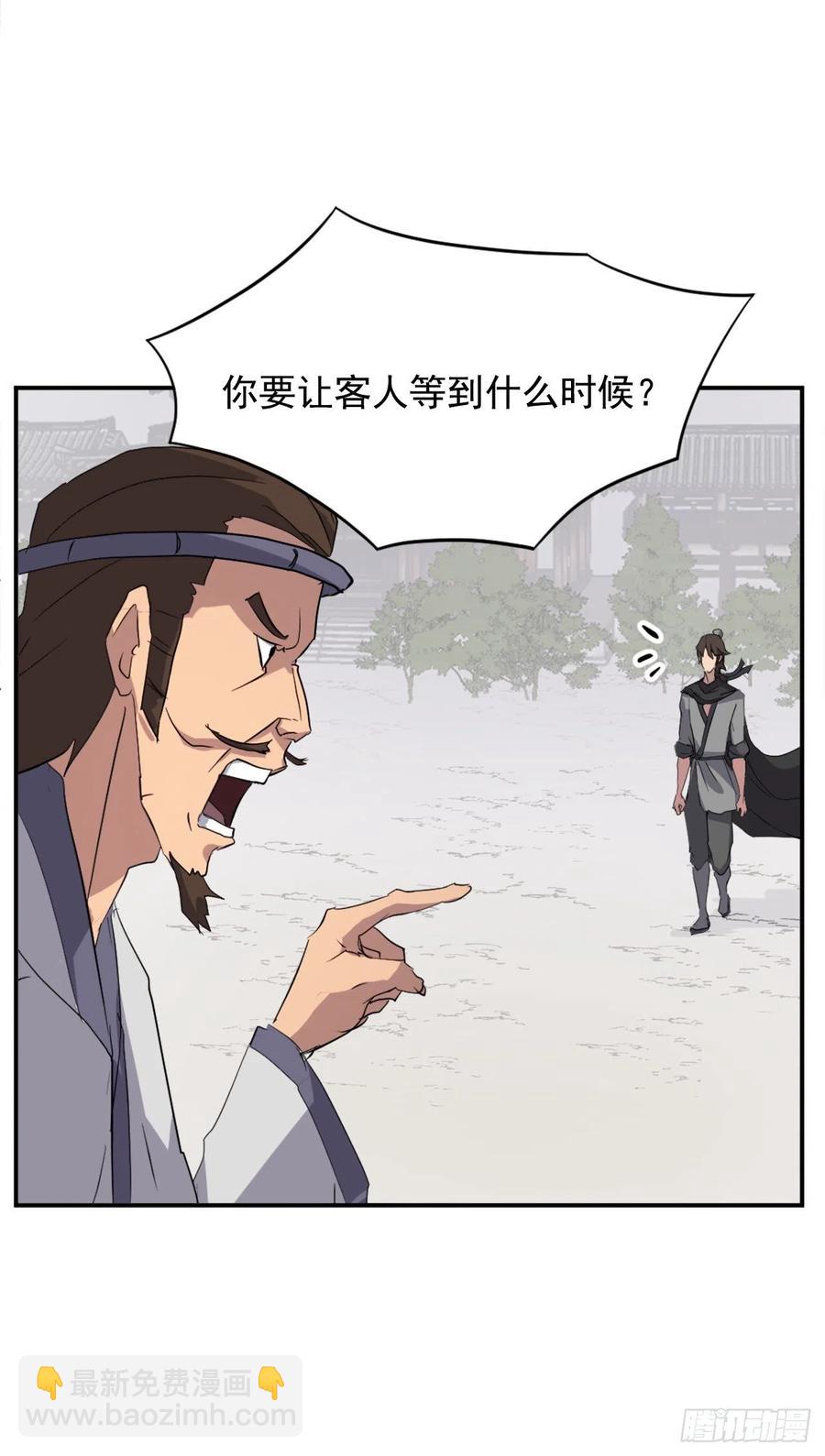 40.一年之约(1/2)-第41话