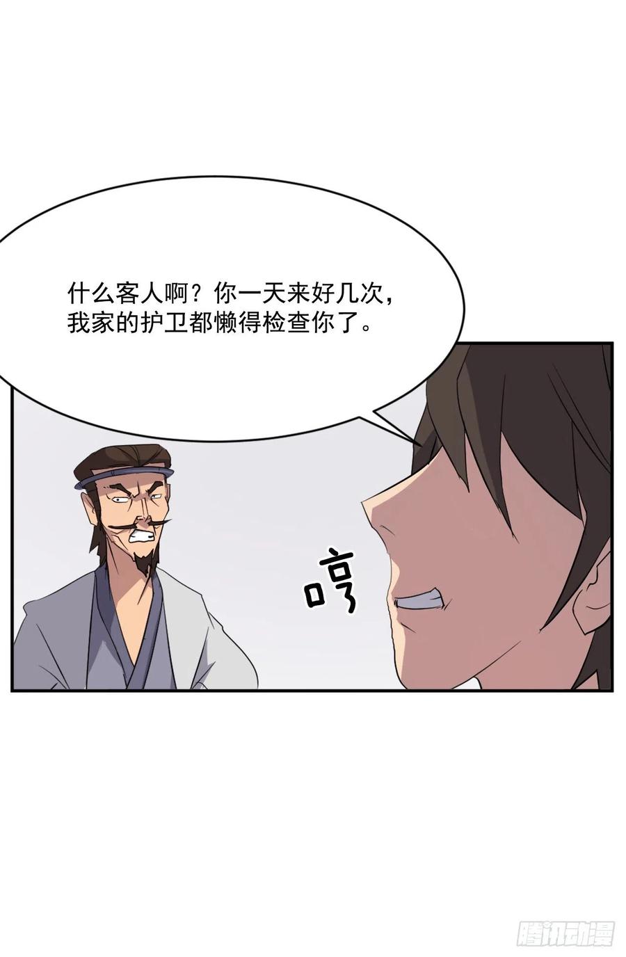 40.一年之约(1/2)-第41话