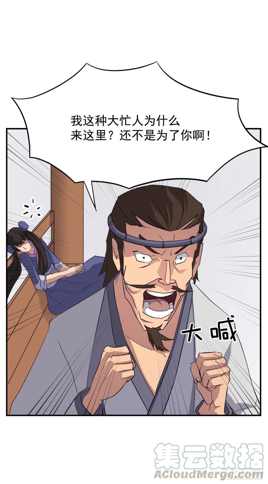 40.一年之约(1/2)-第41话