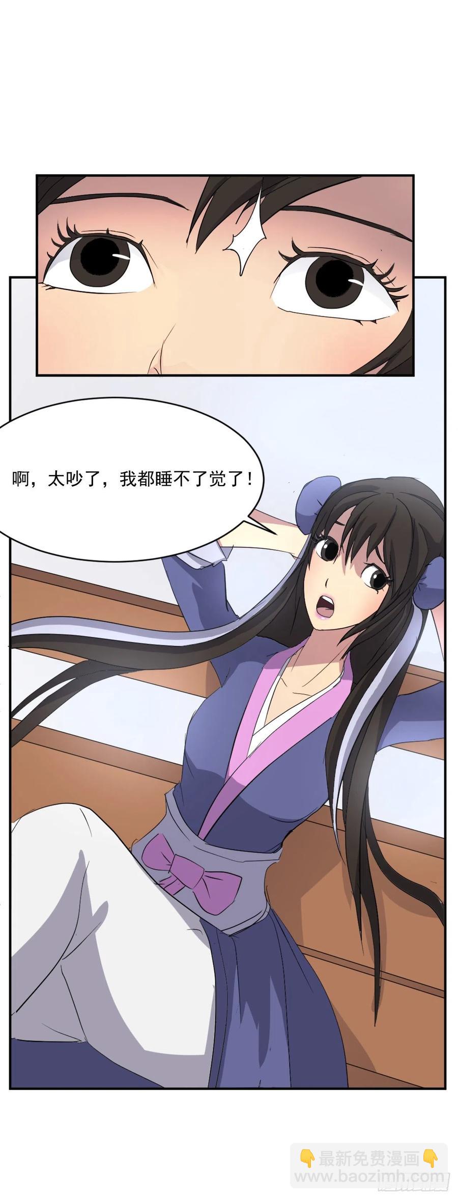 40.一年之约(1/2)-第41话