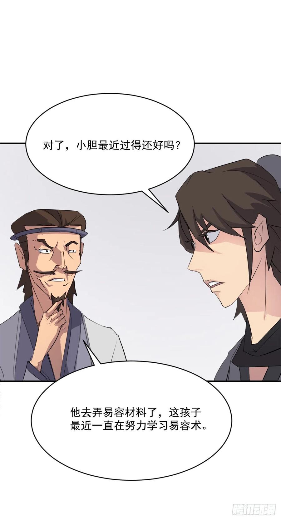 40.一年之约(1/2)-第41话