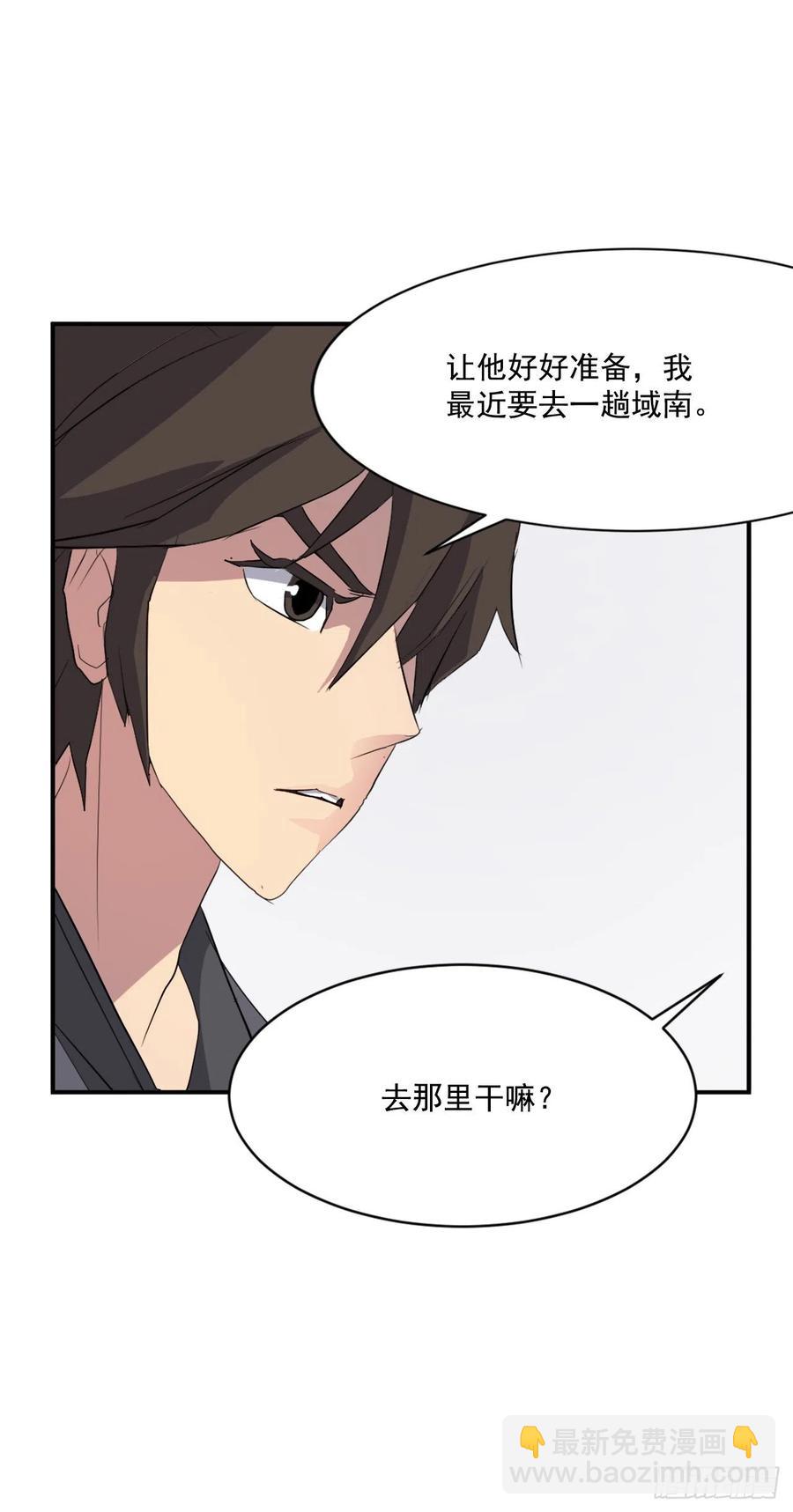 40.一年之约(1/2)-第41话