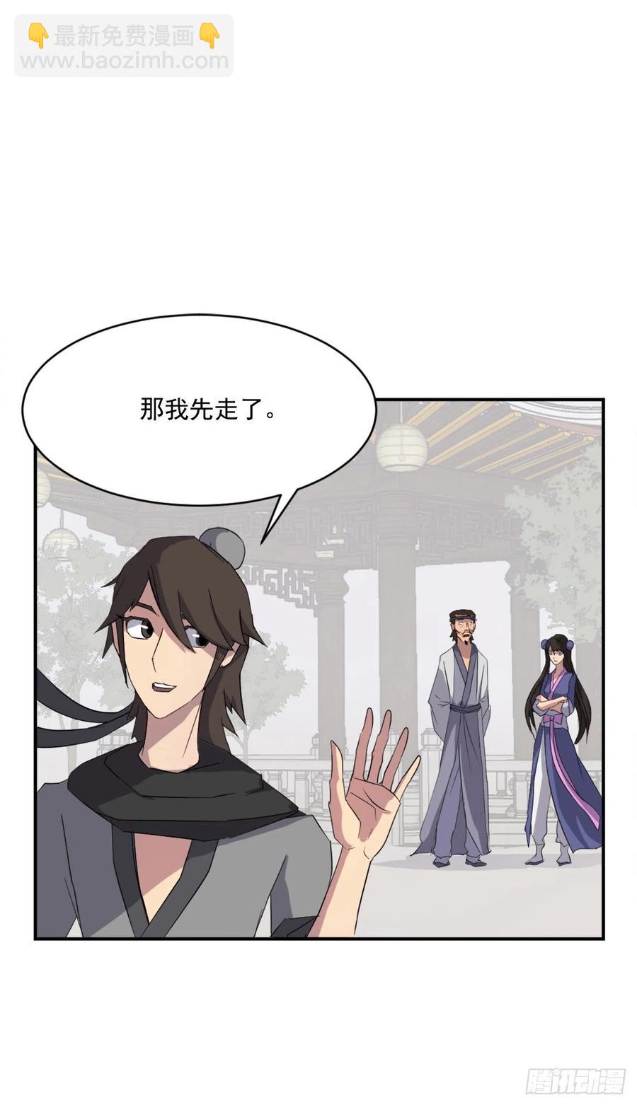 40.一年之约(1/2)-第41话