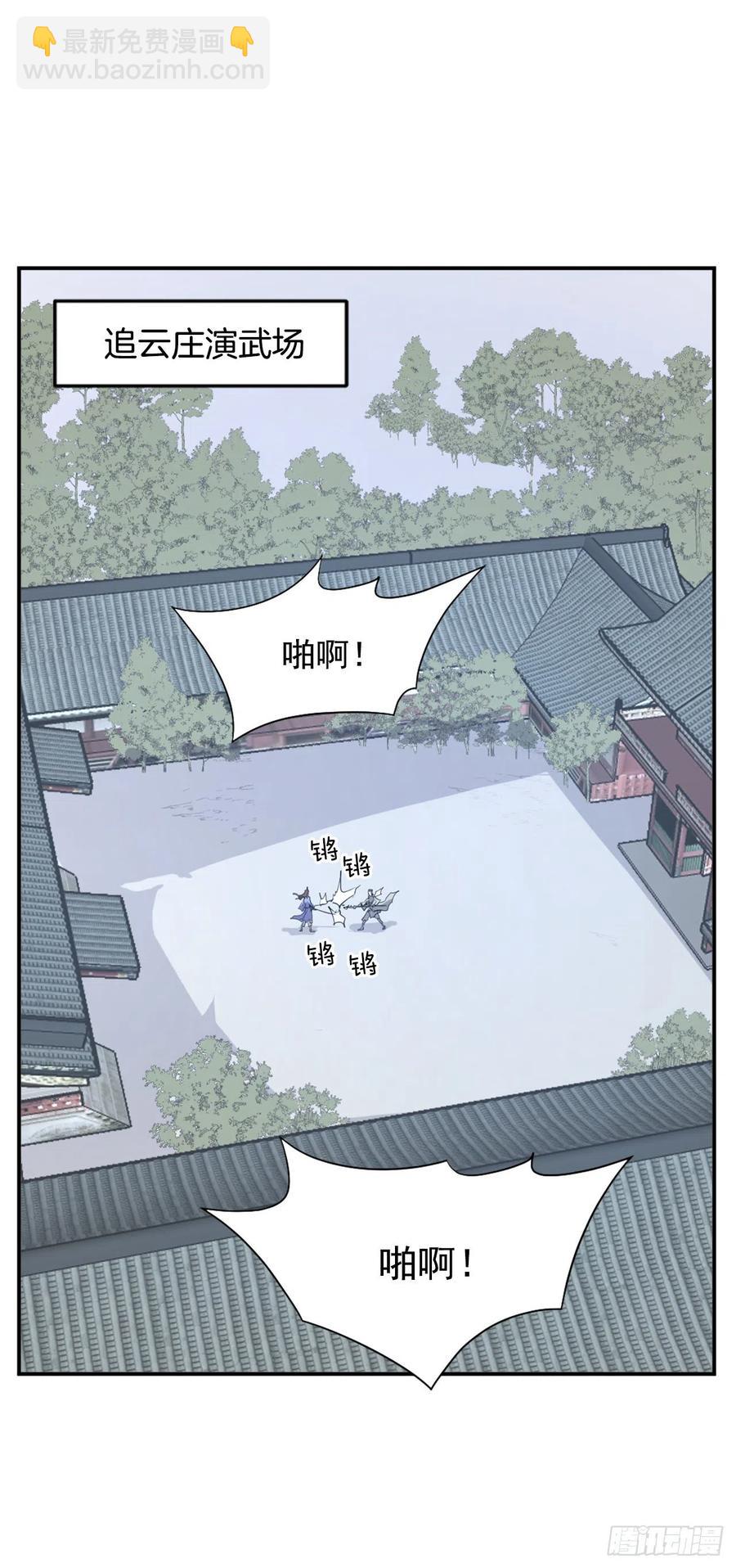 40.一年之约(1/2)-第41话