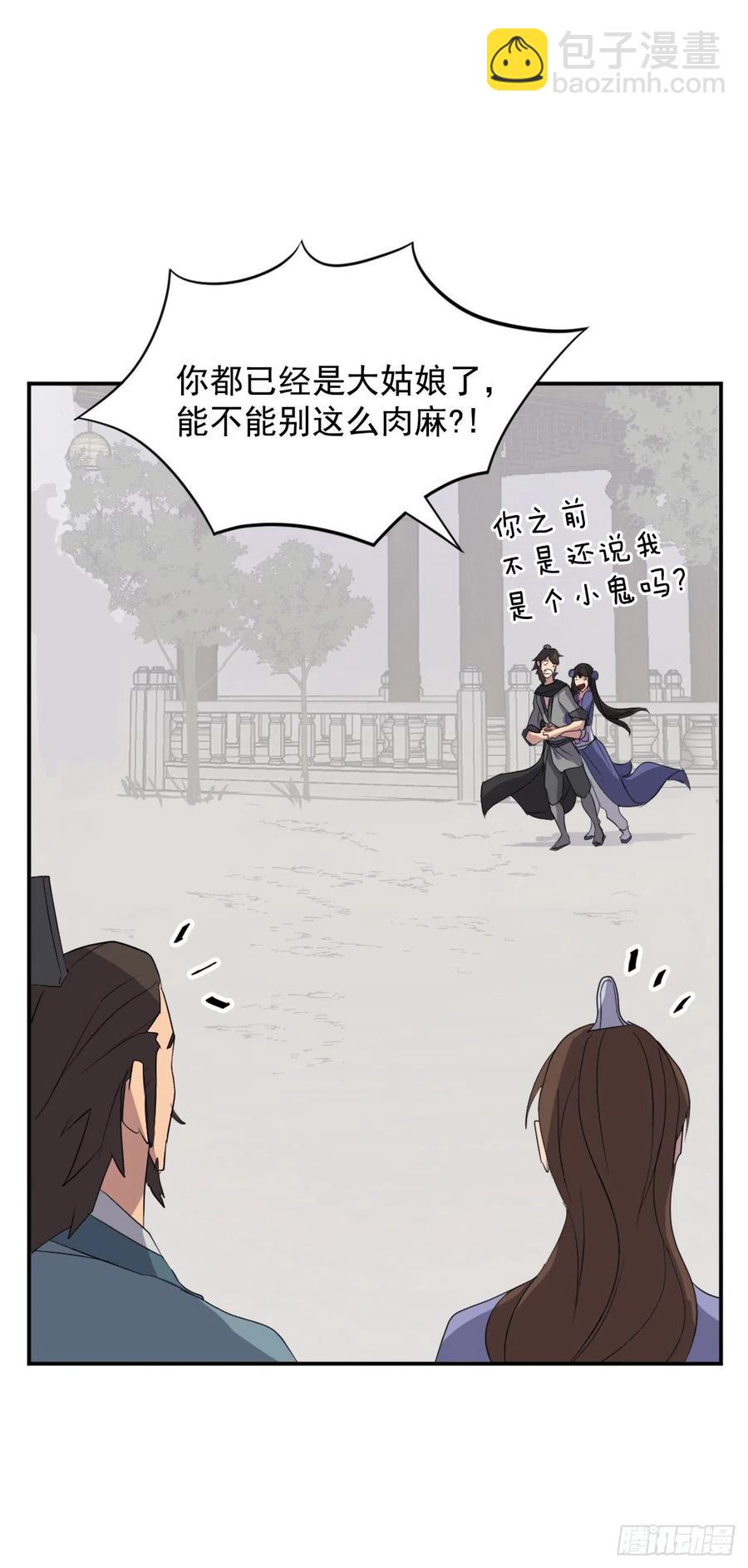 40.一年之约(1/2)-第41话