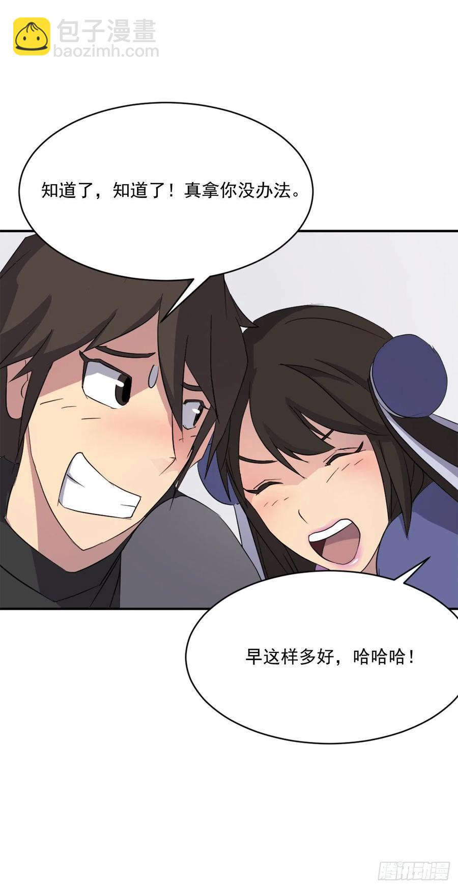 40.一年之约(1/2)-第41话