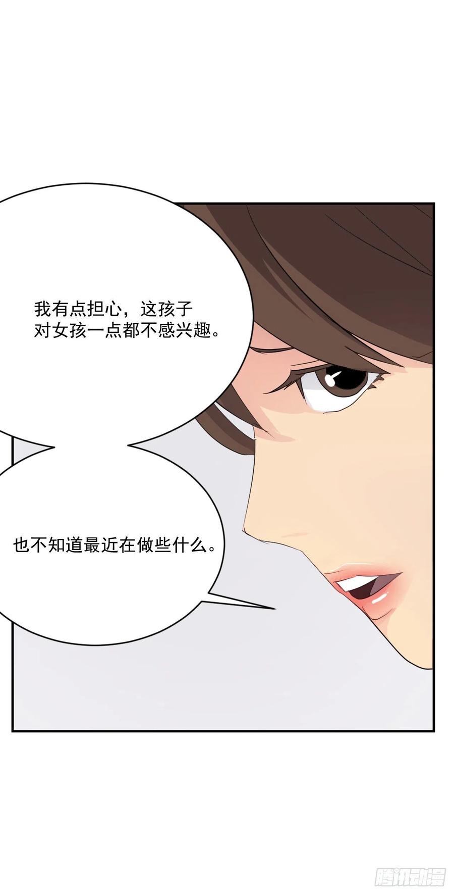 40.一年之约(1/2)-第41话