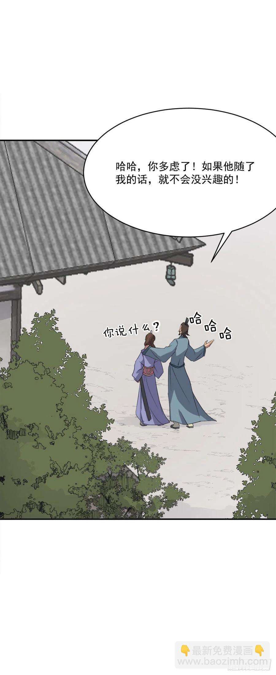 40.一年之约(1/2)-第41话