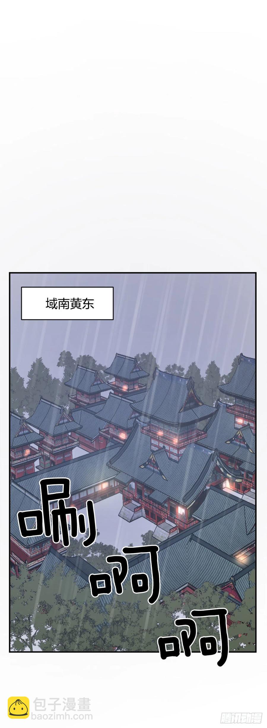 40.一年之约(1/2)-第41话