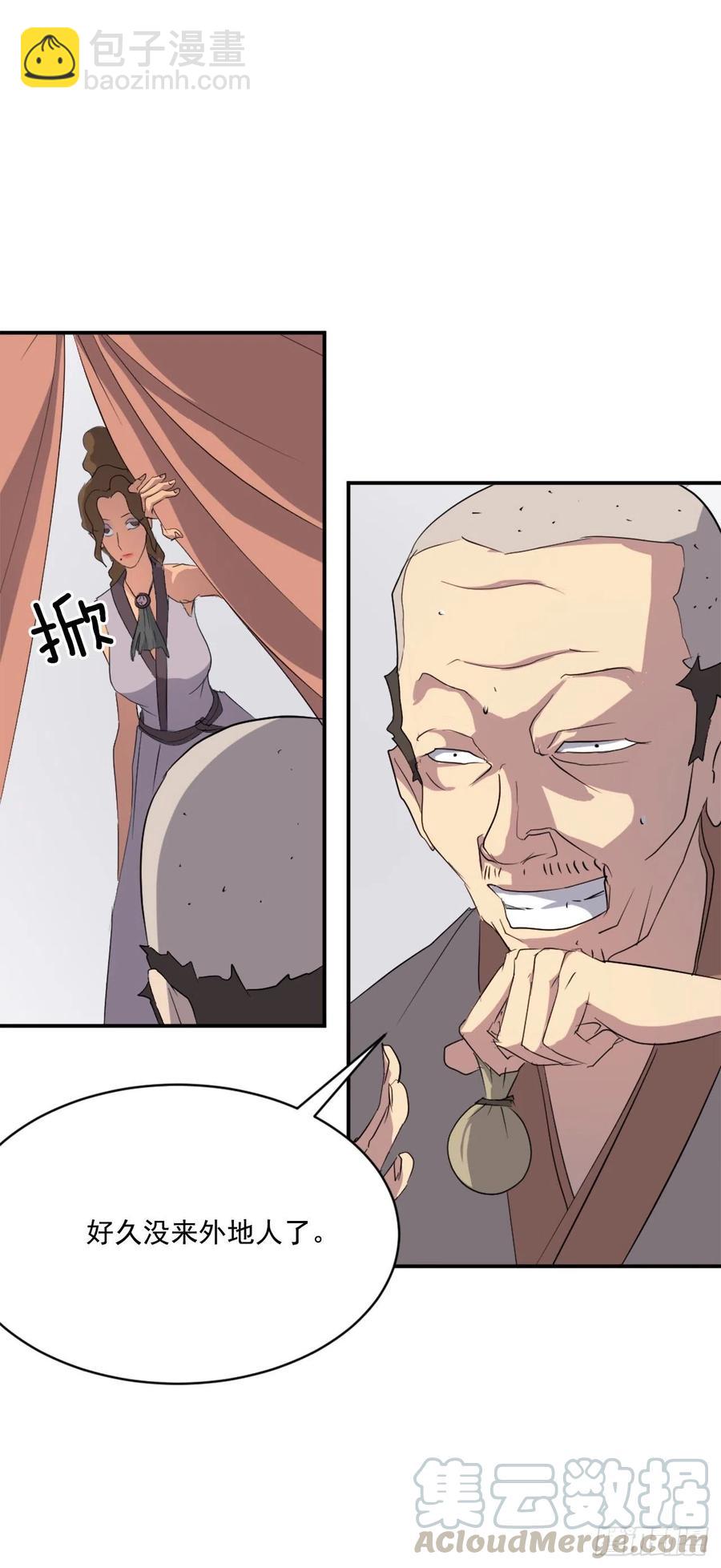 40.一年之约(1/2)-第41话