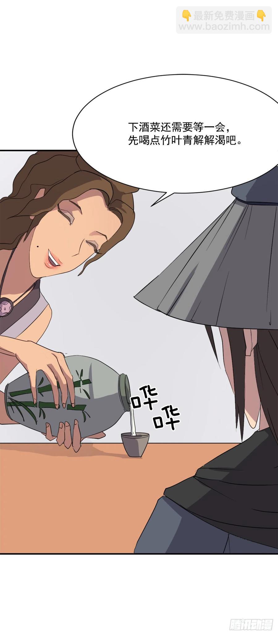 40.一年之约(1/2)-第41话