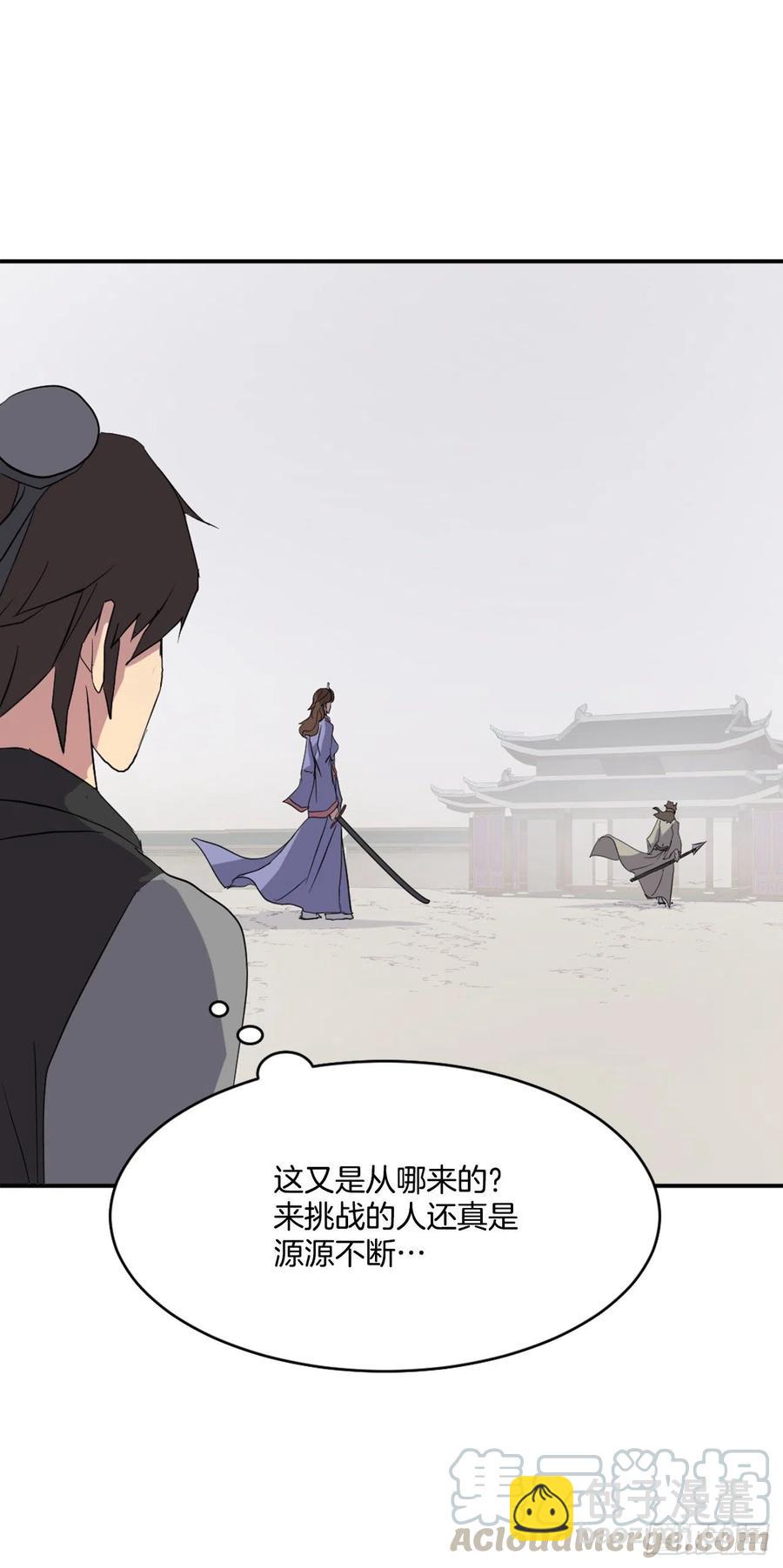 40.一年之约(1/2)-第41话