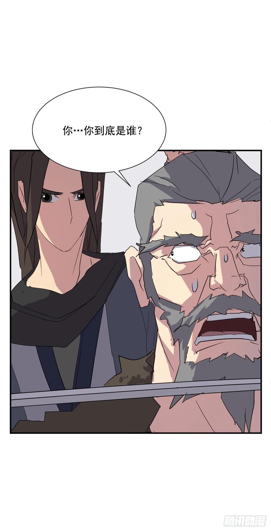 42.九风(1/2)-第43话