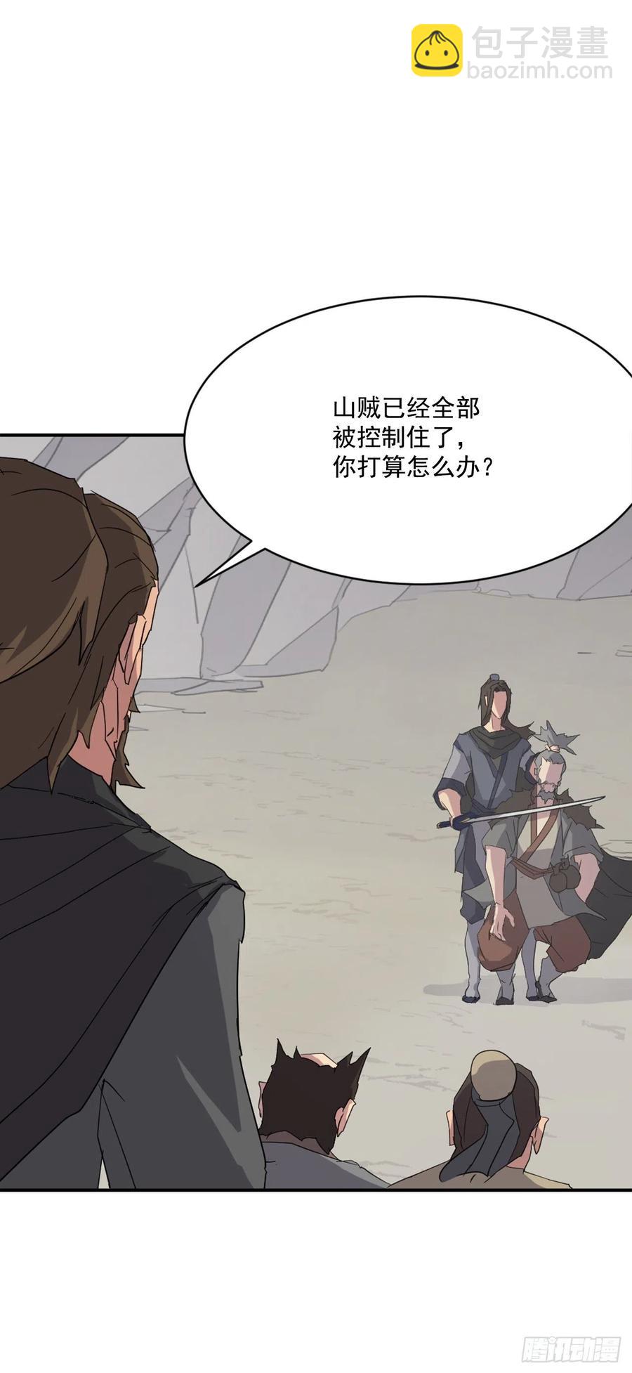 42.九风(1/2)-第43话