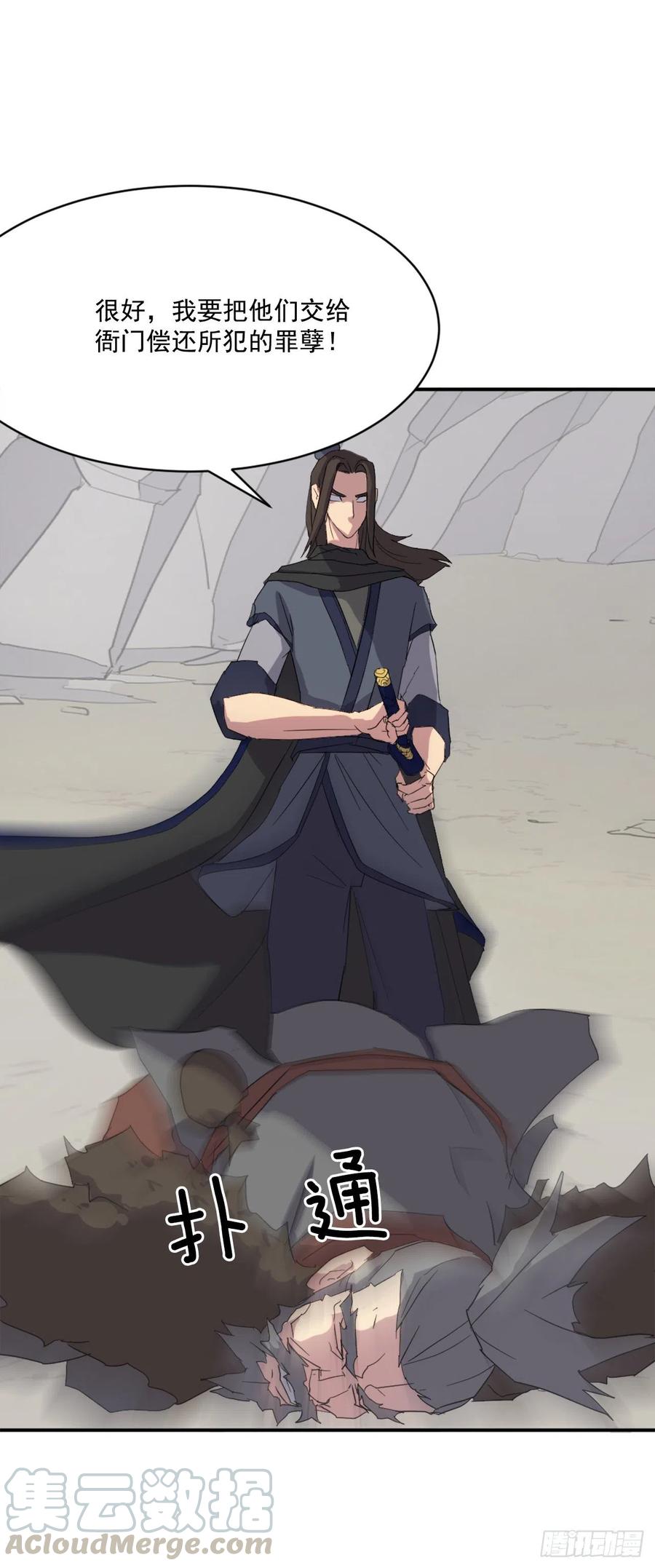 42.九风(1/2)-第43话