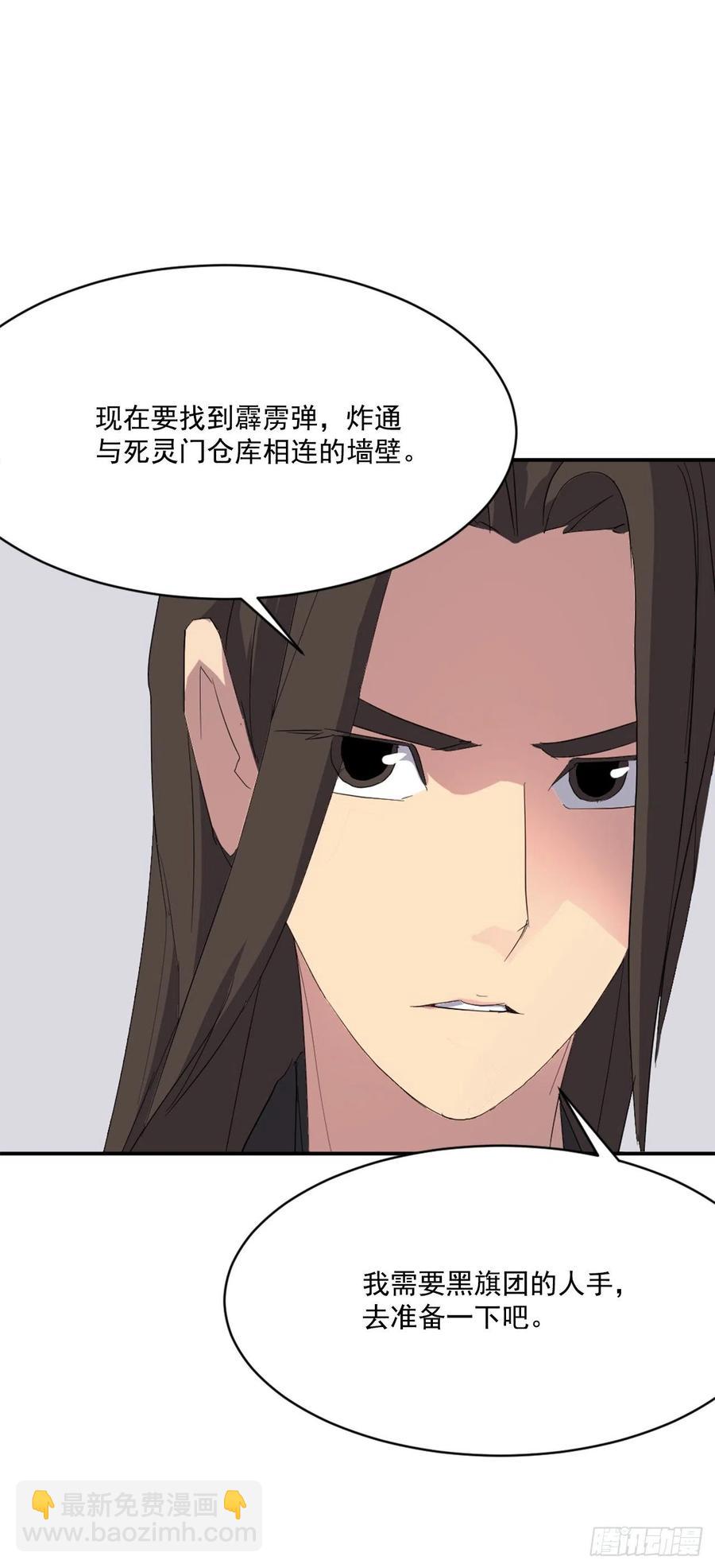 42.九风(1/2)-第43话