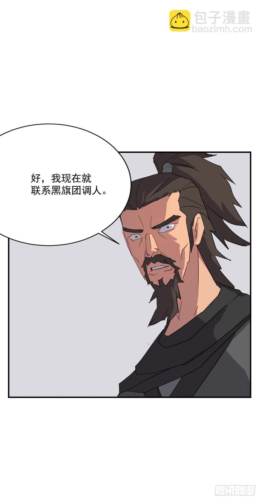 42.九风(1/2)-第43话