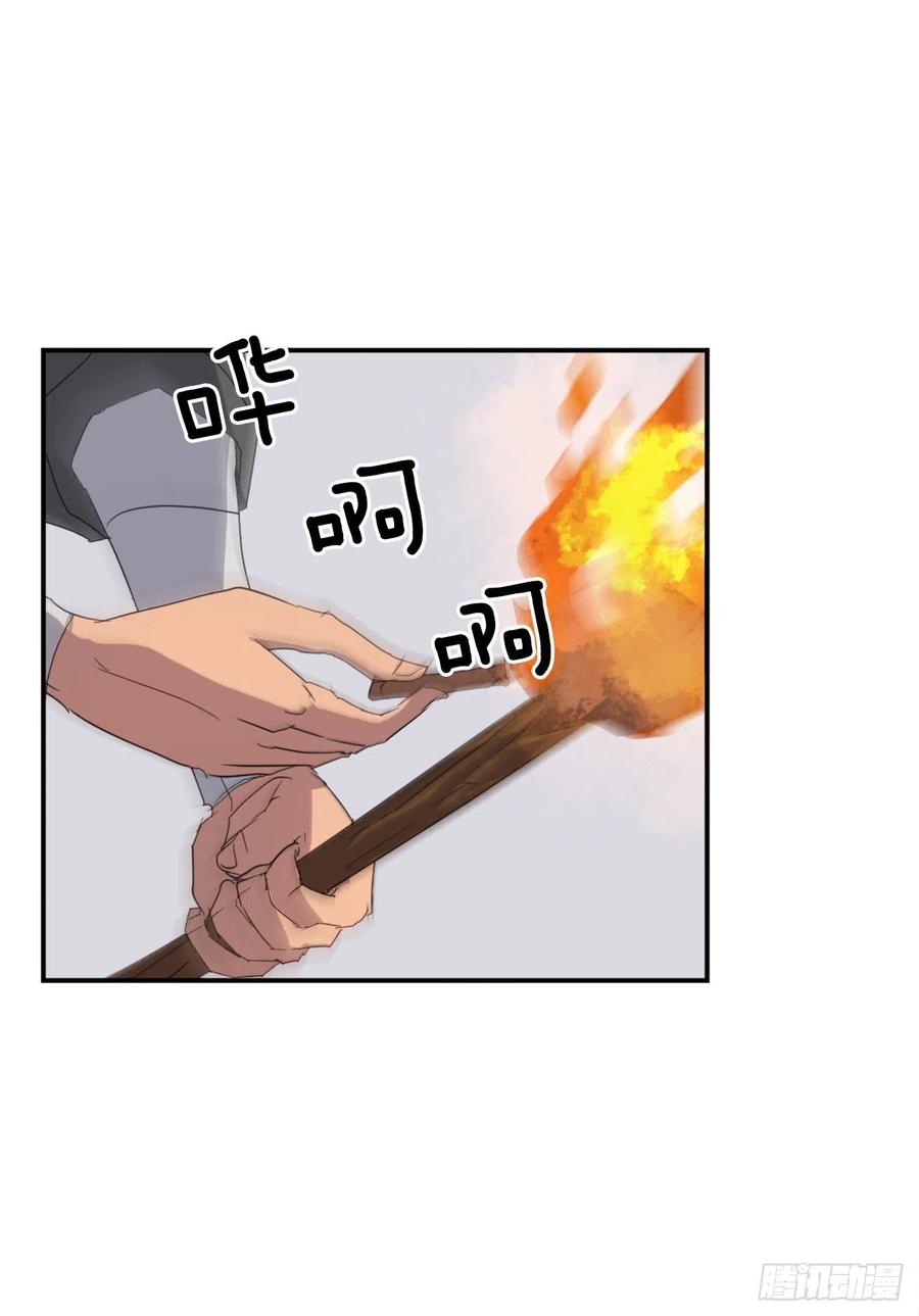 42.九风(1/2)-第43话