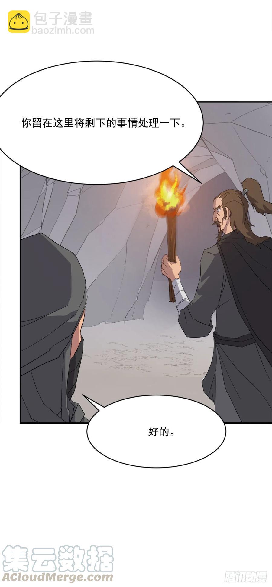 42.九风(1/2)-第43话