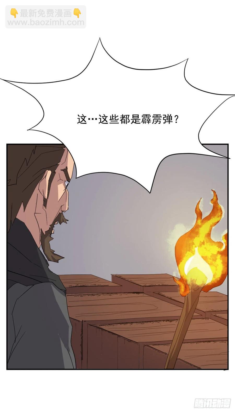 42.九风(1/2)-第43话