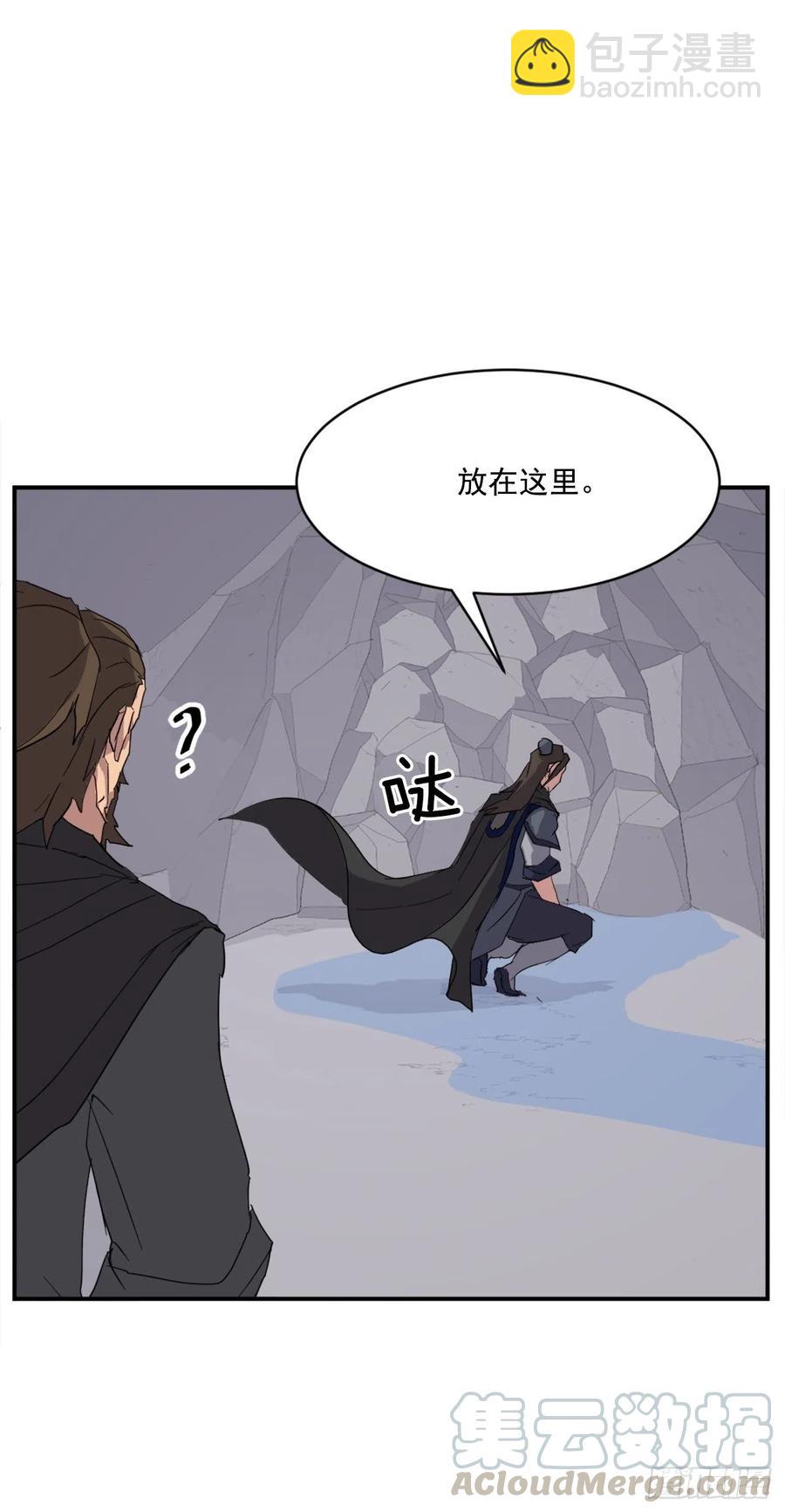 42.九风(1/2)-第43话