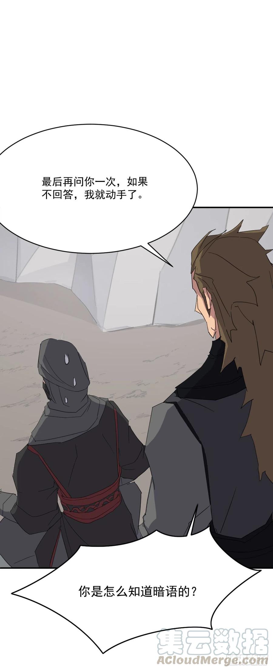 42.九风(1/2)-第43话