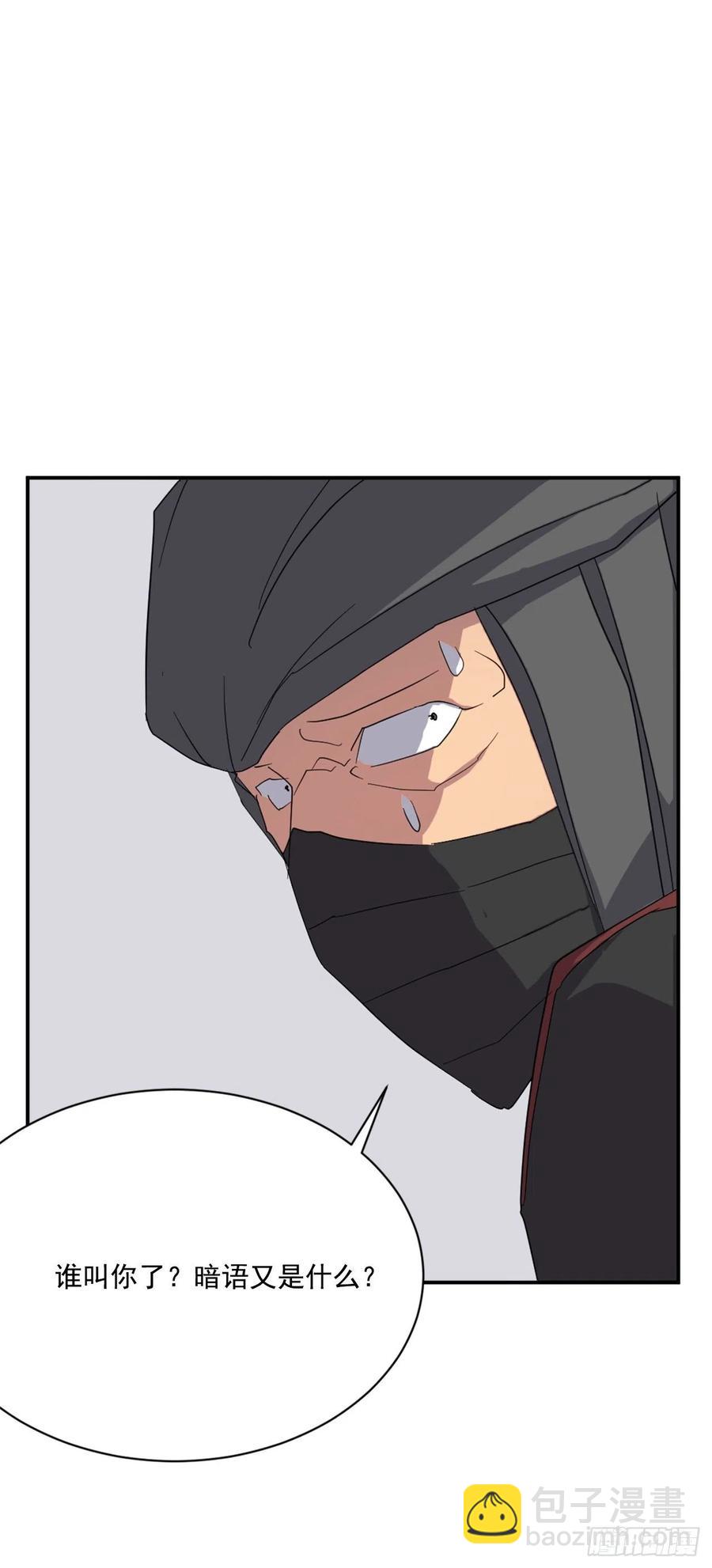 42.九风(1/2)-第43话