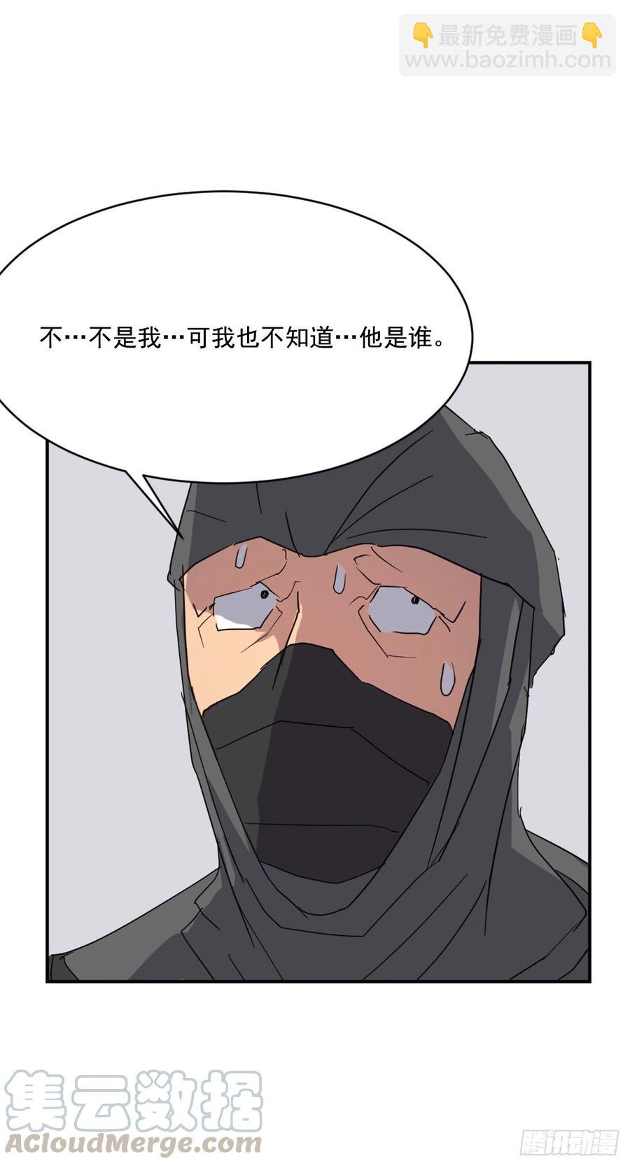 42.九风(1/2)-第43话