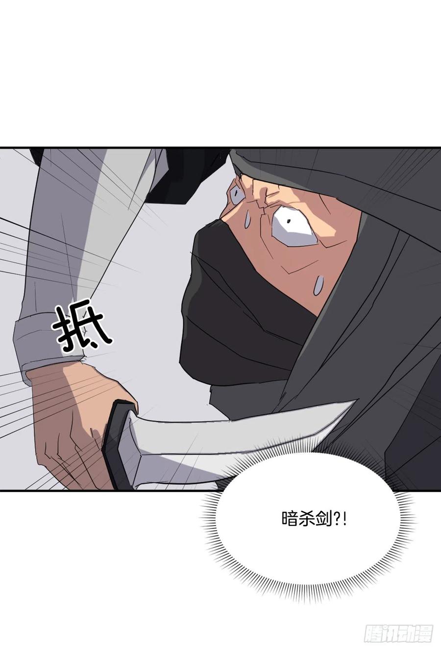 42.九风(1/2)-第43话