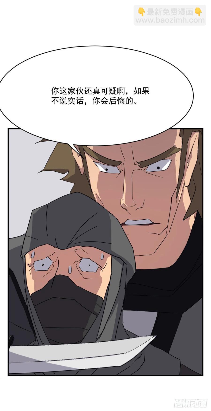 42.九风(1/2)-第43话