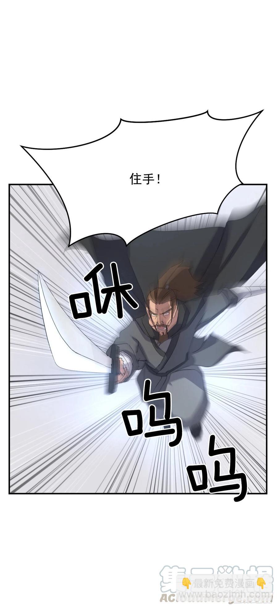 42.九风(1/2)-第43话