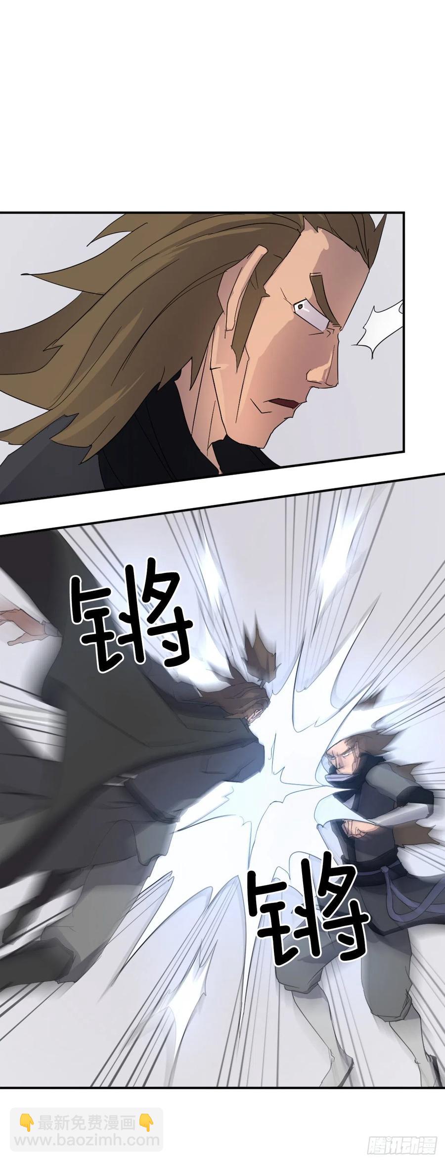 42.九风(1/2)-第43话