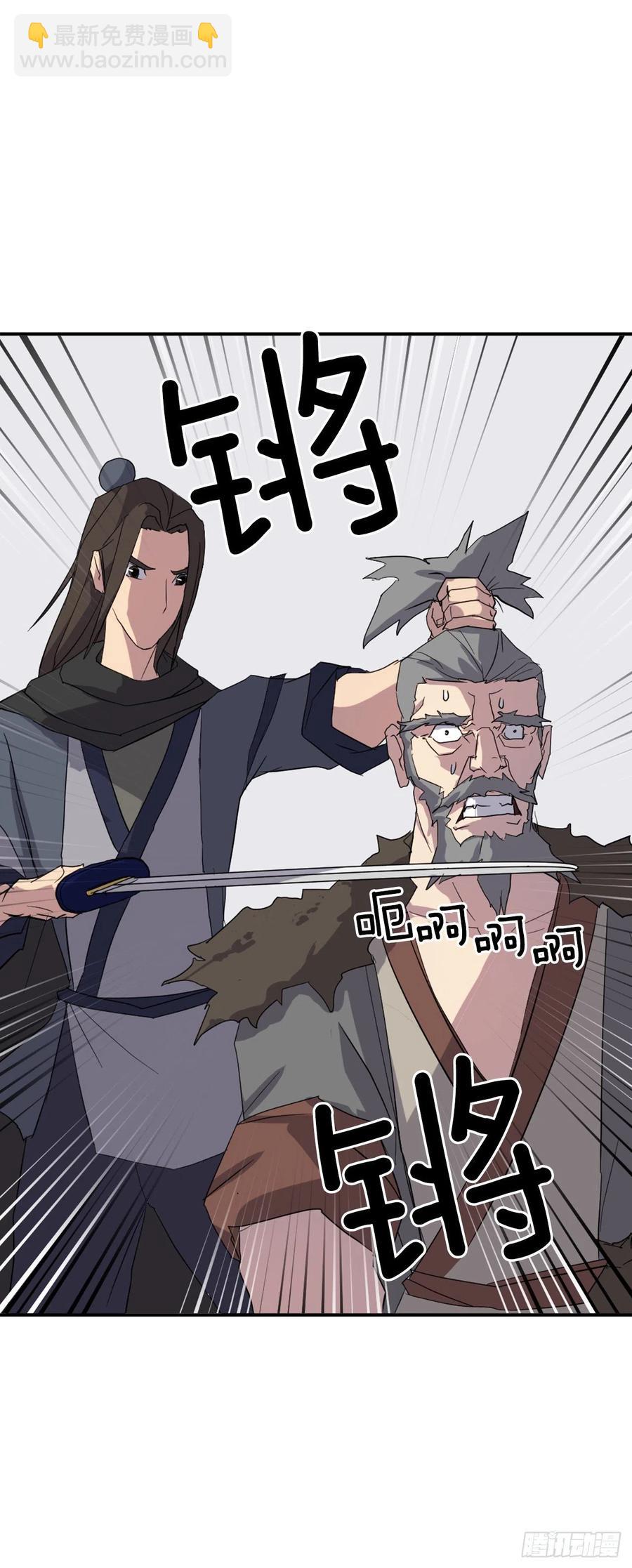 42.九风(1/2)-第43话