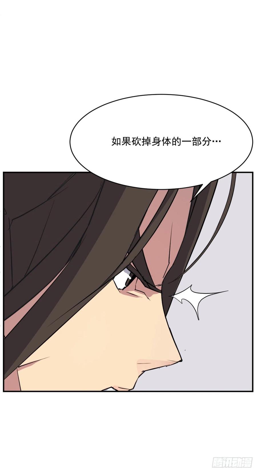 54.太龙寨(1/2)-第55话