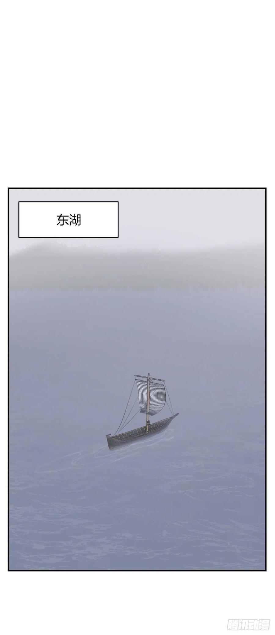 54.太龙寨(1/2)-第55话