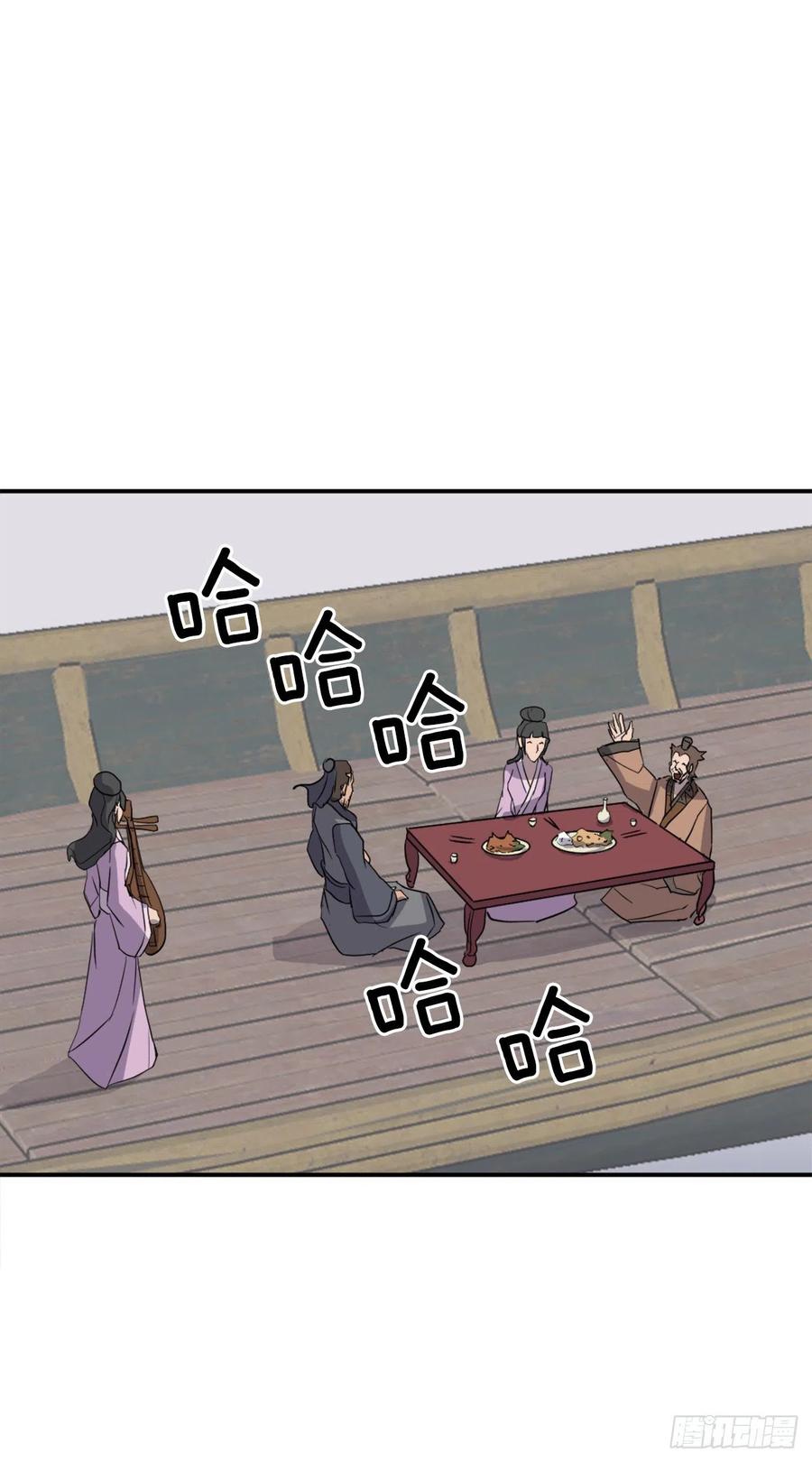 54.太龙寨(1/2)-第55话