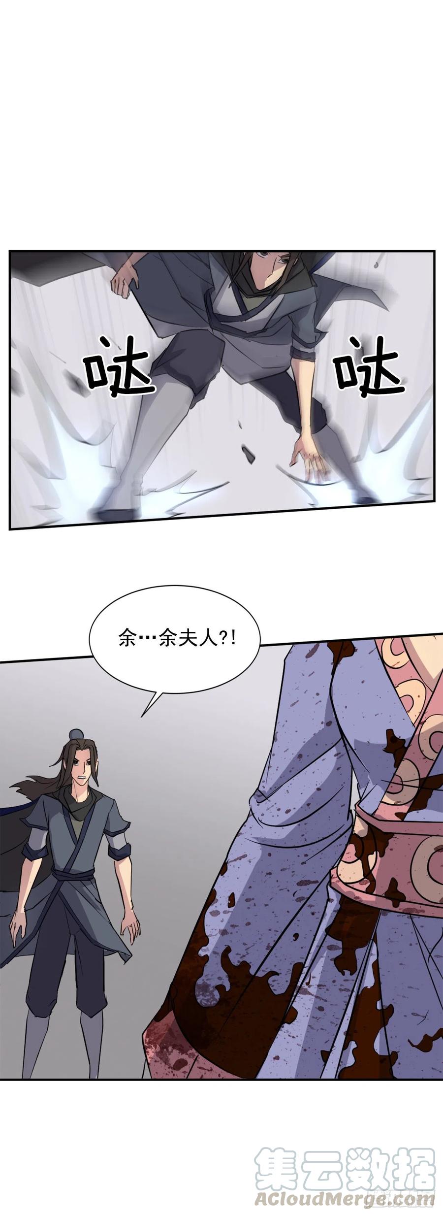 54.太龙寨(1/2)-第55话