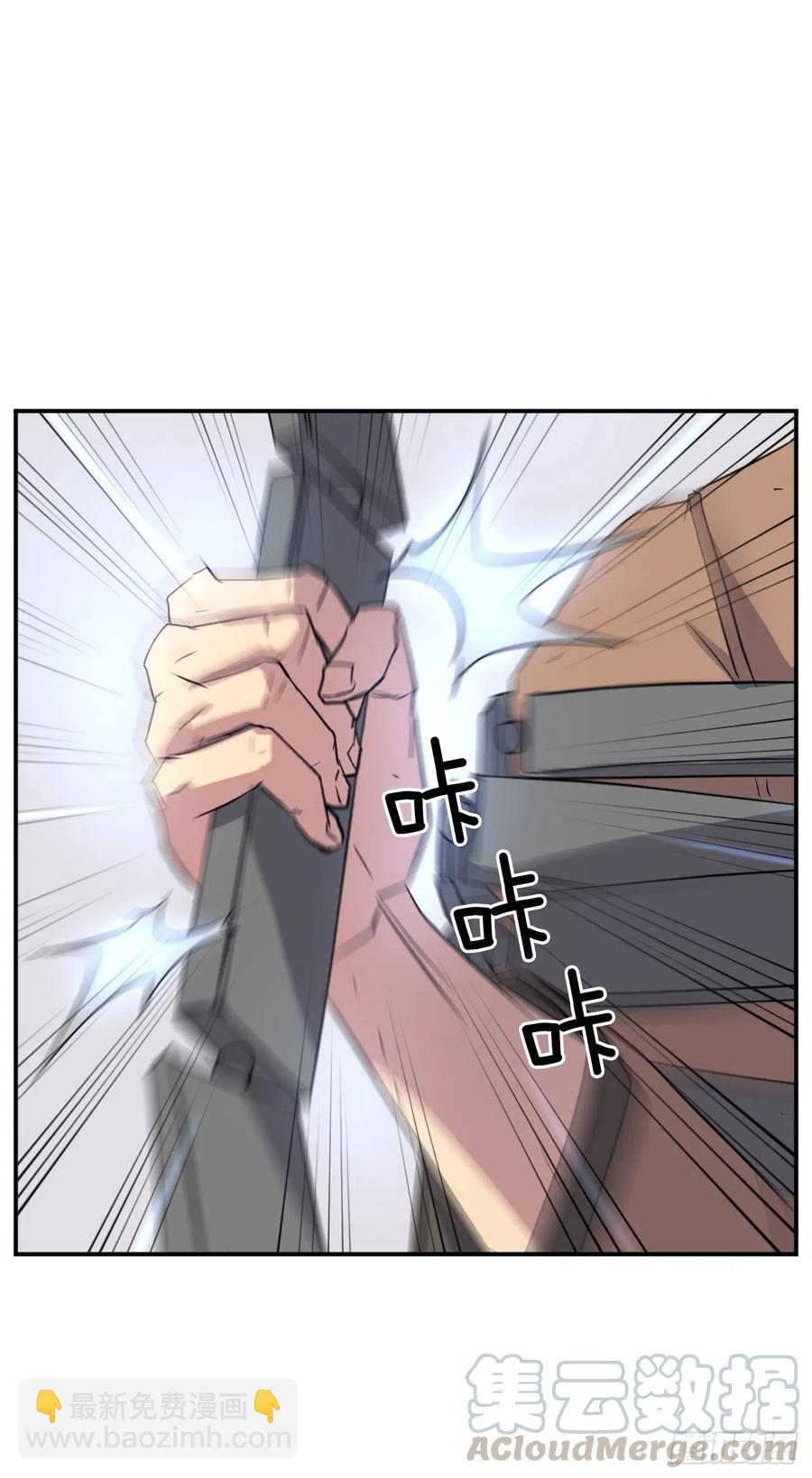 56.未知高手(1/2)-第57话